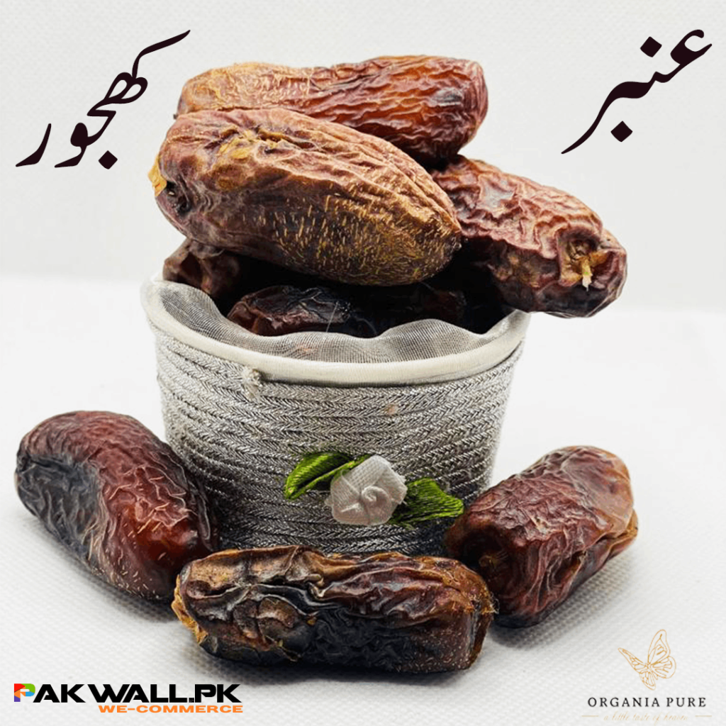 Amber Al madina Dates