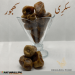 Sukkari Almadina Dates, Khajoor