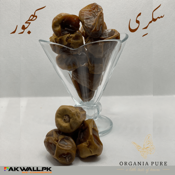 Sukkari Almadina Dates, Khajoor